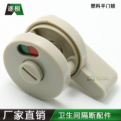 公共衛(wèi)生間隔斷尼龍塑料配件深度測評(píng) 省心之選還是隱形陷阱？