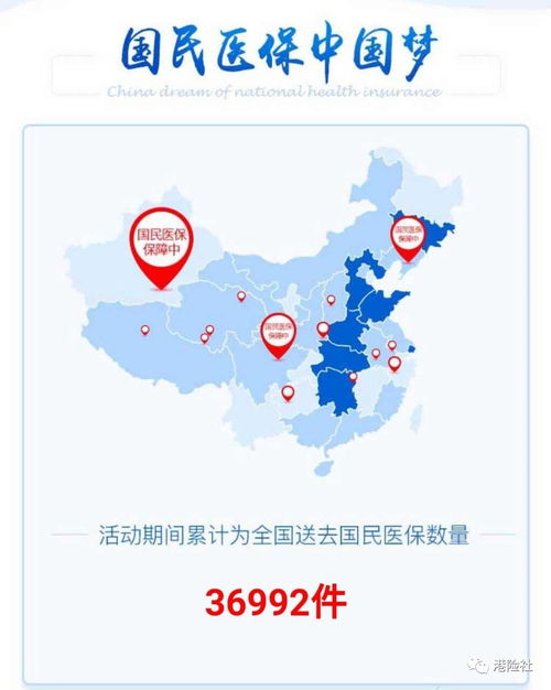 互聯網保險營銷 讓靈魂從此不再下跪